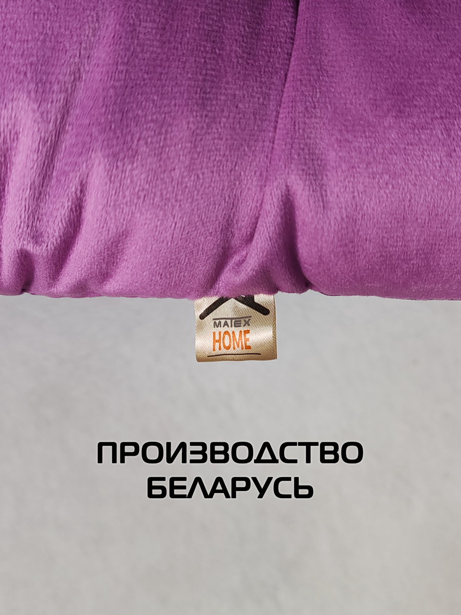 Подушка для сидения VELOURS.  40x40. Каталог Матекс