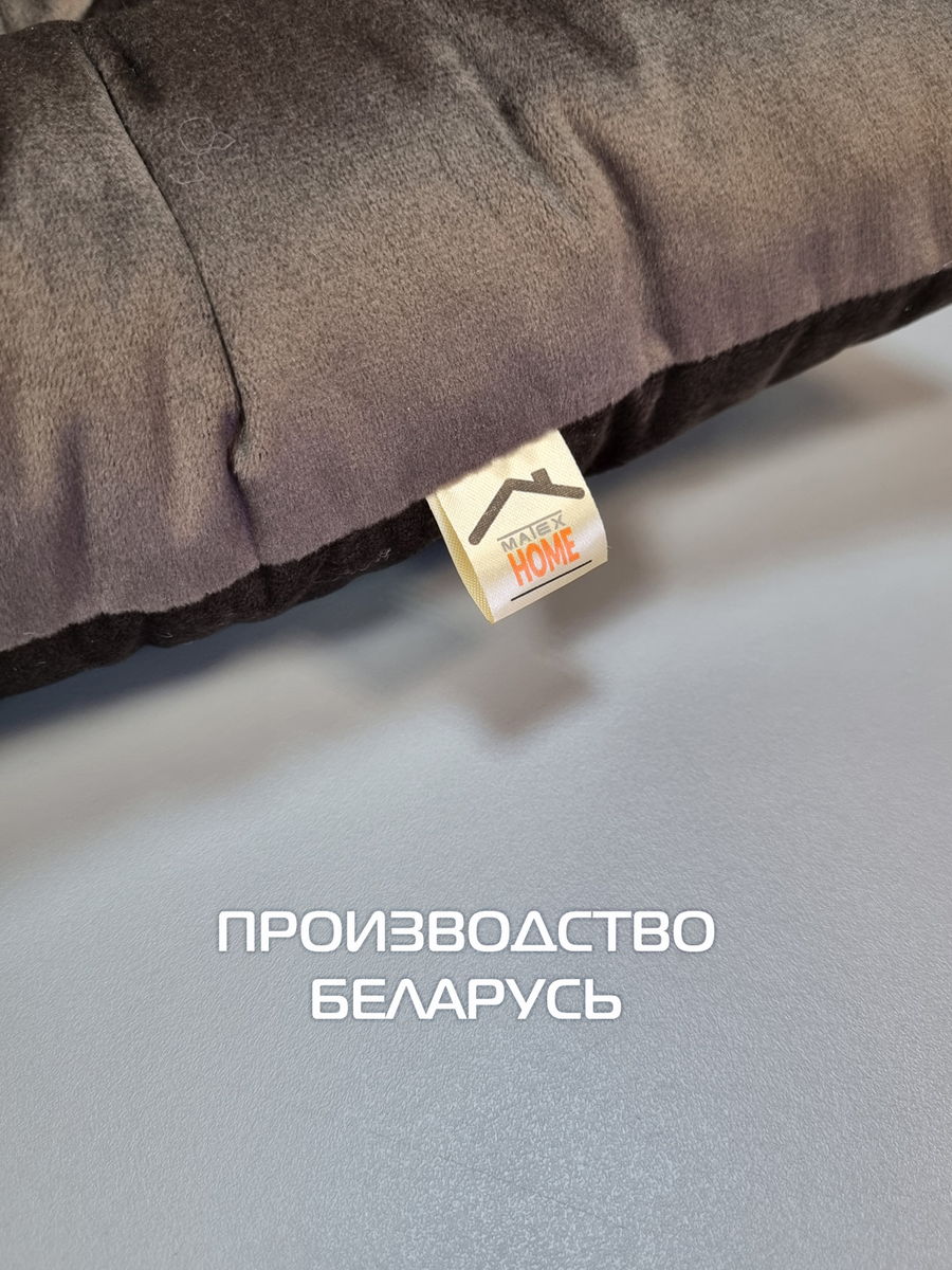 Подушка для сидения VELOURS.  40x40. Каталог Матекс