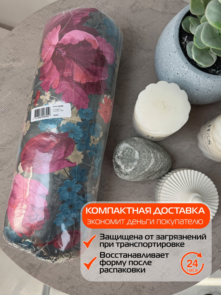 Подушка декоративная CONCEPT. ТЮЛЬПАНЫ 33x33. Каталог Матекс
