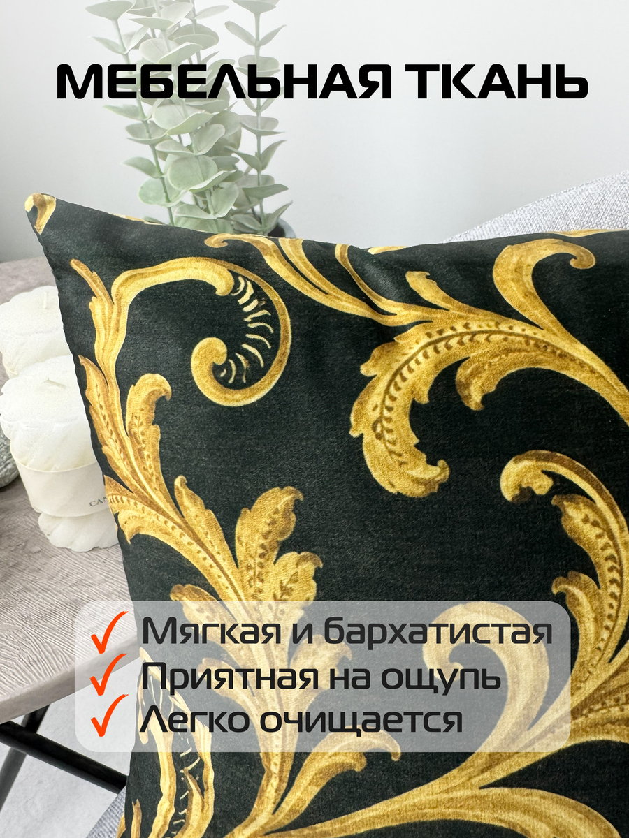 Подушка декоративная CONCEPT. ВЕНЗЕЛЬ НА КОРИЧНЕВОМ 33x33. Каталог Матекс