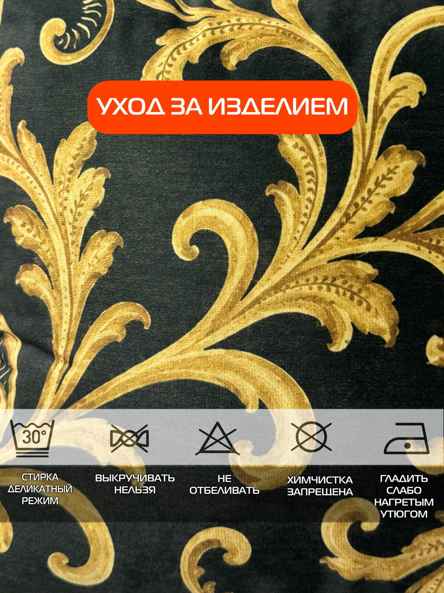 Подушка декоративная CONCEPT. ВЕНЗЕЛЬ НА КОРИЧНЕВОМ 33x33. Каталог Матекс