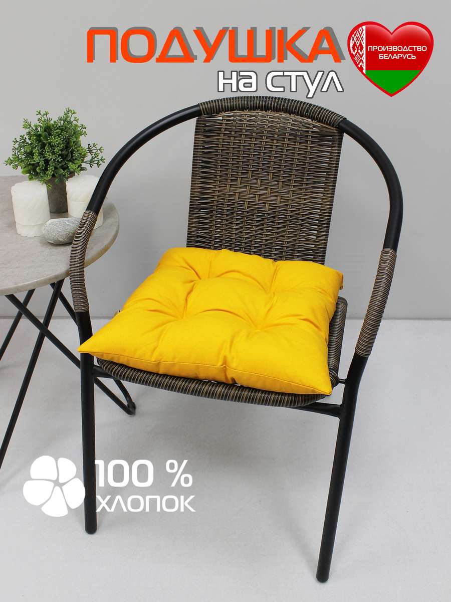 Подушка для сиденья SIMPLEX 42x42 Для дома и офиса