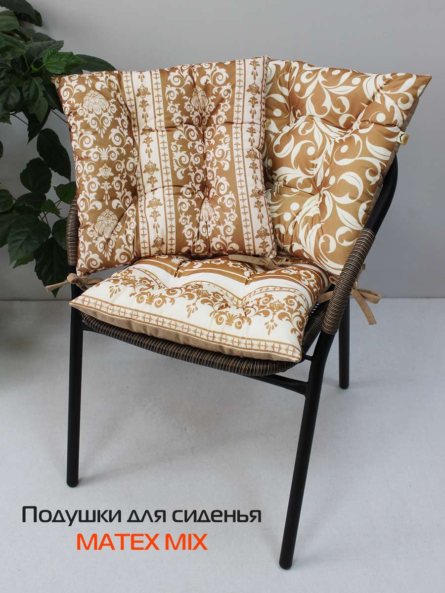Подушка для сиденья MIX. ЛИСТОЧКИ 42x42. Каталог Матекс Подушка для сиденья MIX. ЛИСТОЧКИ 42x42. Каталог Матекс