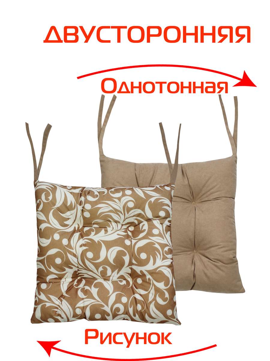 Подушка для сиденья MIX. ЛИСТОЧКИ 42x42. Каталог Матекс Подушка для сиденья MIX. ЛИСТОЧКИ 42x42. Каталог Матекс