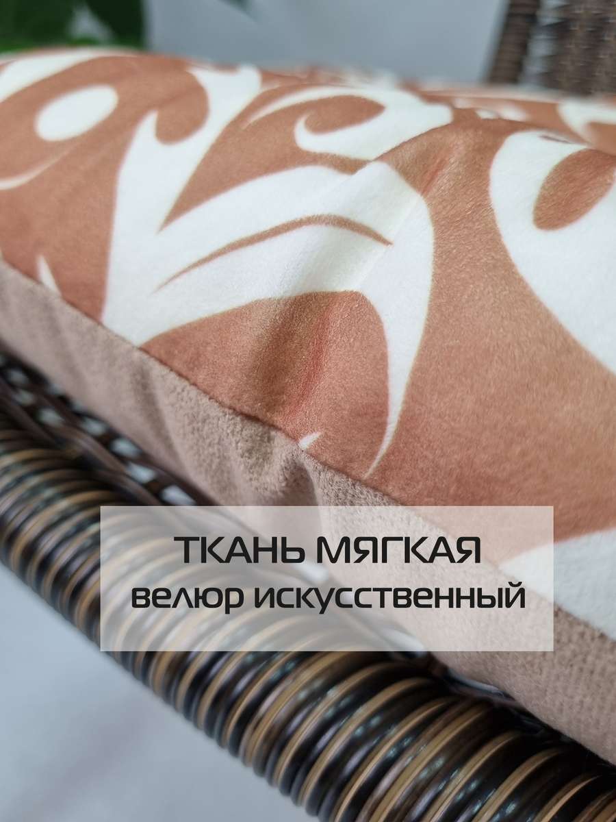 Подушка для сиденья MIX. ЛИСТОЧКИ 42x42. Каталог Матекс Подушка для сиденья MIX. ЛИСТОЧКИ 42x42. Каталог Матекс