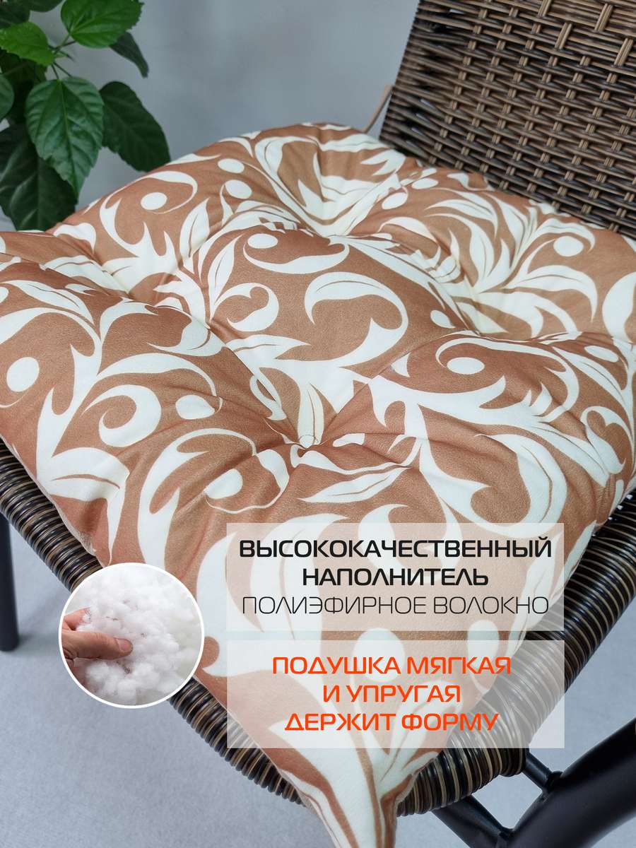 Подушка для сиденья MIX. ЛИСТОЧКИ 42x42. Каталог Матекс Подушка для сиденья MIX. ЛИСТОЧКИ 42x42. Каталог Матекс