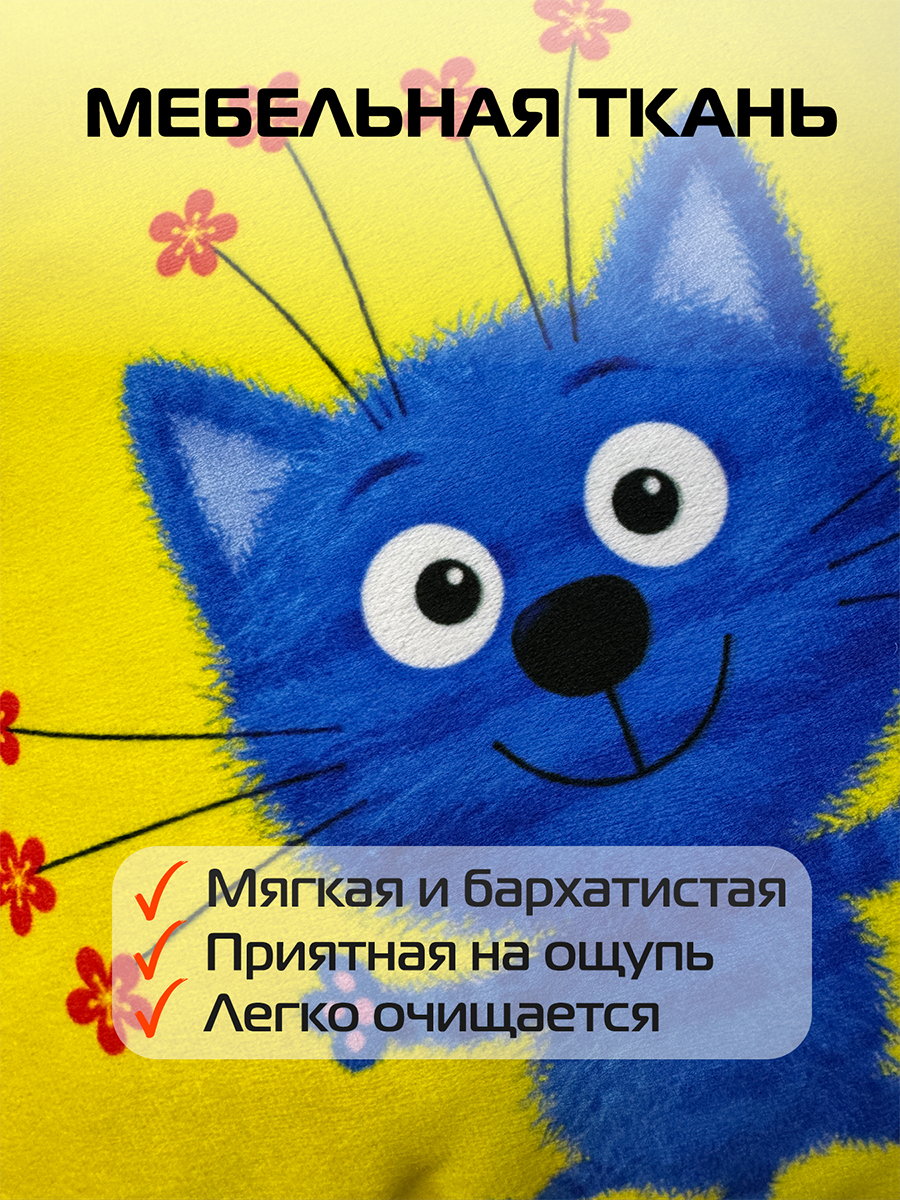 Подушка декоративная KOTOKLISM. УСЫ ЦВЕТЫ 33x33. Каталог Матекс