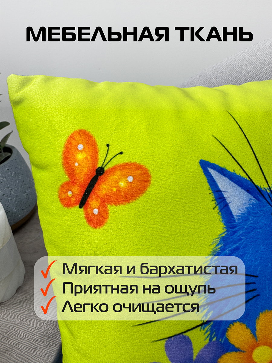 Подушка декоративная KOTOKLISM. МИЛЫЙ БУКЕТ 33x33. Каталог Матекс Подушка декоративная KOTOKLISM. МИЛЫЙ БУКЕТ 33x33. Каталог Матекс