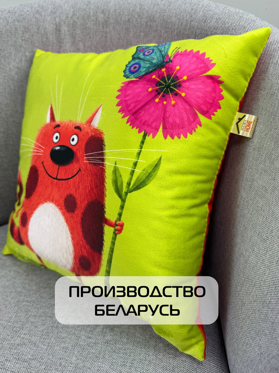 Подушка декоративная KOTOKLISM. БАБОЧКА НА ЦВЕТКЕ 33x33. Каталог Матекс Подушка декоративная KOTOKLISM. БАБОЧКА НА ЦВЕТКЕ 33x33. Каталог Матекс