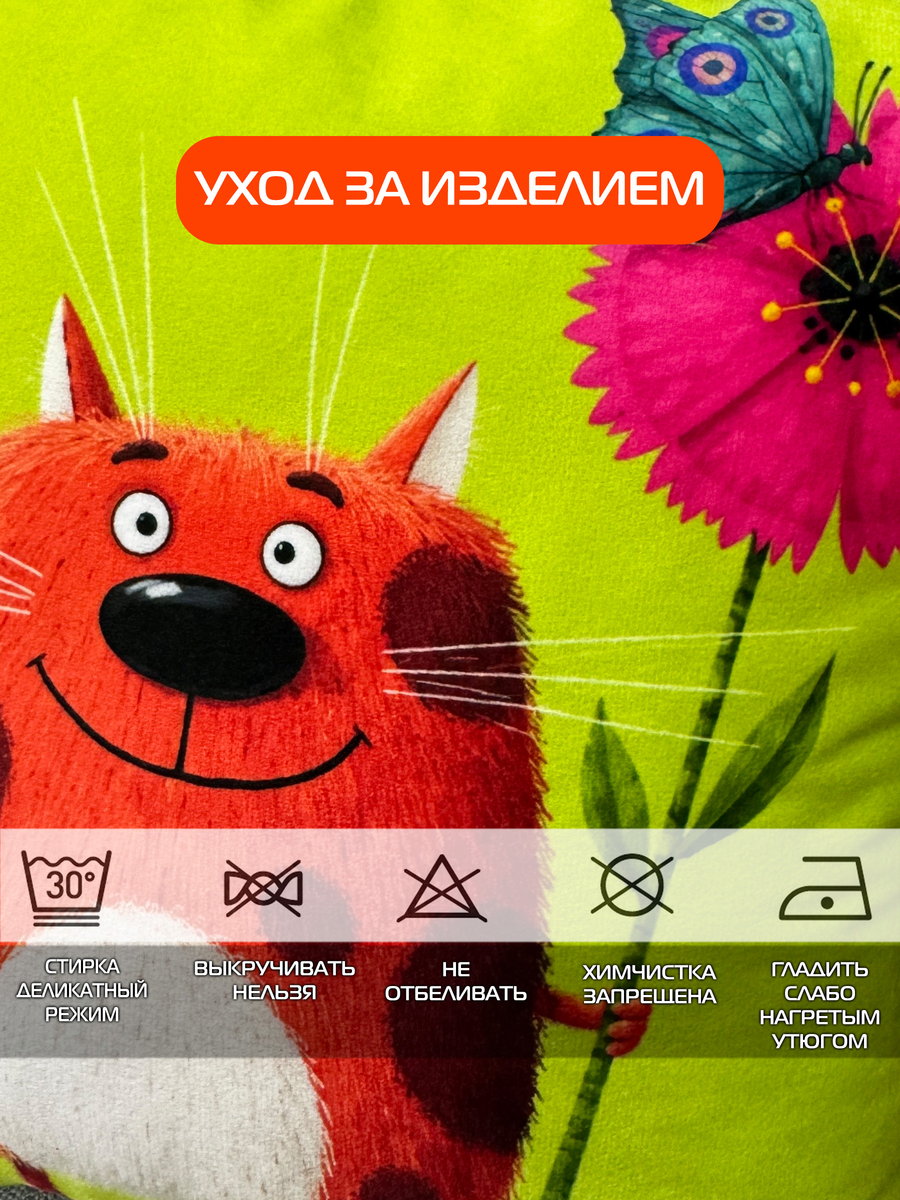 Подушка декоративная KOTOKLISM. БАБОЧКА НА ЦВЕТКЕ 33x33. Каталог Матекс Подушка декоративная KOTOKLISM. БАБОЧКА НА ЦВЕТКЕ 33x33. Каталог Матекс