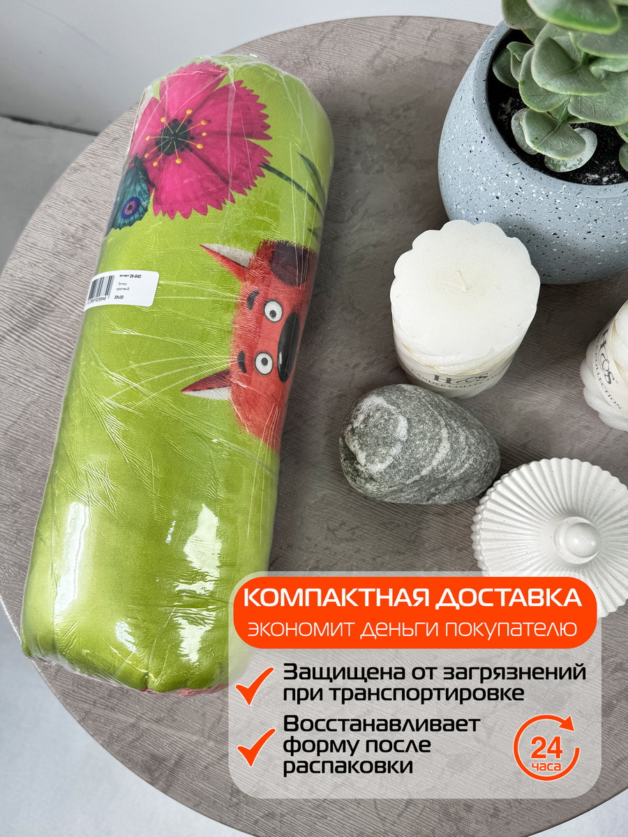 Подушка декоративная KOTOKLISM. БАБОЧКА НА ЦВЕТКЕ 33x33. Каталог Матекс Подушка декоративная KOTOKLISM. БАБОЧКА НА ЦВЕТКЕ 33x33. Каталог Матекс