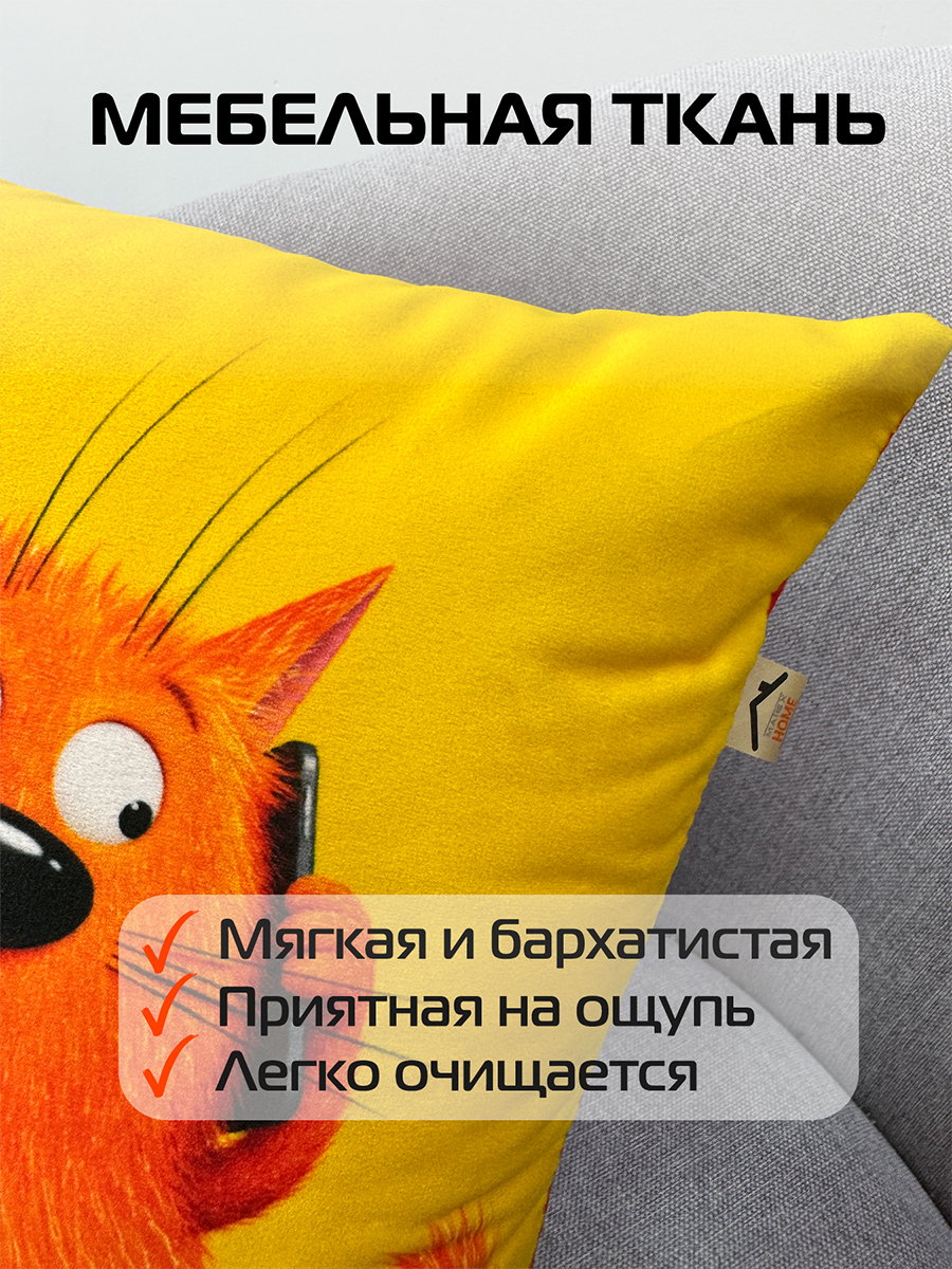 Подушка декоративная KOTOKLISM. СМС 33x33. Каталог Матекс