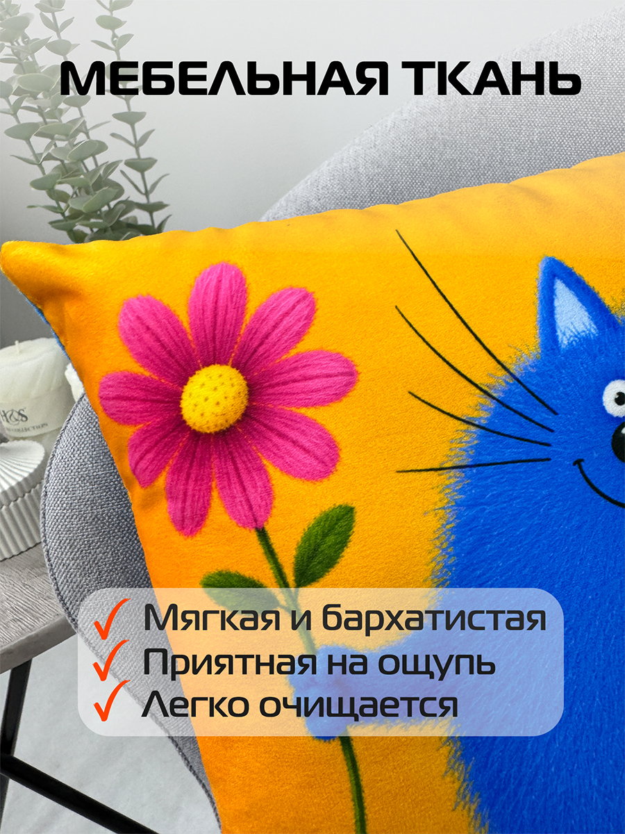Подушка декоративная KOTOKLISM. ТОЛСТЯК 33x33. Каталог Матекс Подушка декоративная KOTOKLISM. ТОЛСТЯК 33x33. Каталог Матекс
