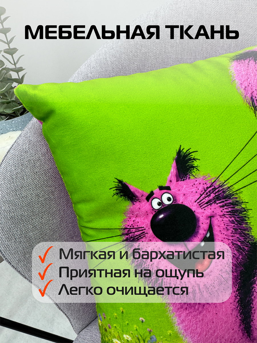 Подушка декоративная KOTOKLISM. МАЛИНОВЫЙ КОТ 33x33. Каталог Матекс