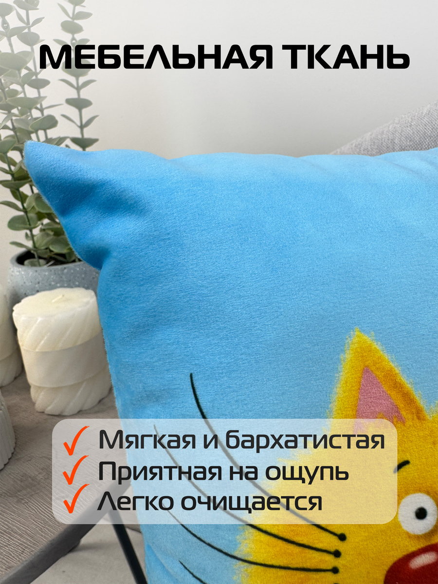Подушка декоративная KOTOKLISM. РУДОЛЬФ 33x33. Каталог Матекс Подушка декоративная KOTOKLISM. РУДОЛЬФ 33x33. Каталог Матекс