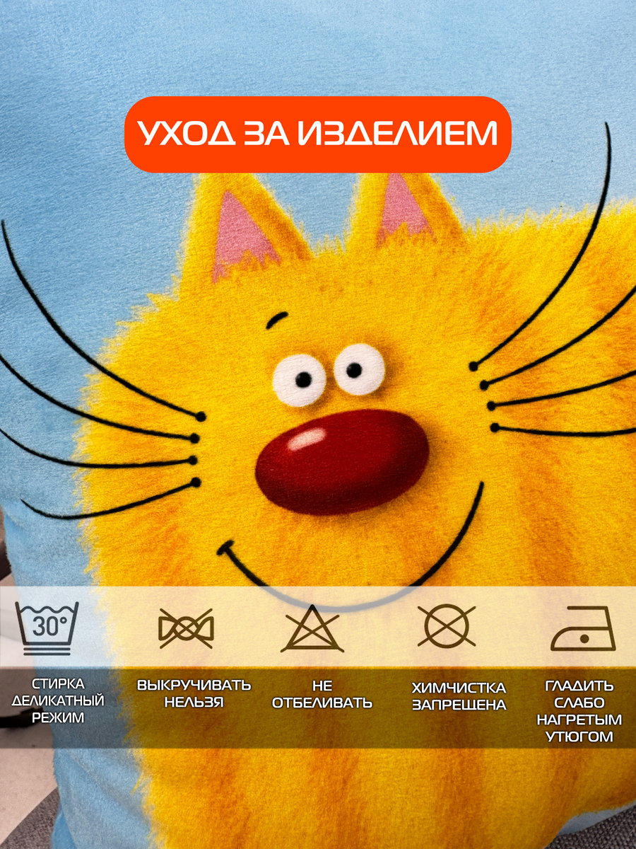 Подушка декоративная KOTOKLISM. РУДОЛЬФ 33x33. Каталог Матекс Подушка декоративная KOTOKLISM. РУДОЛЬФ 33x33. Каталог Матекс