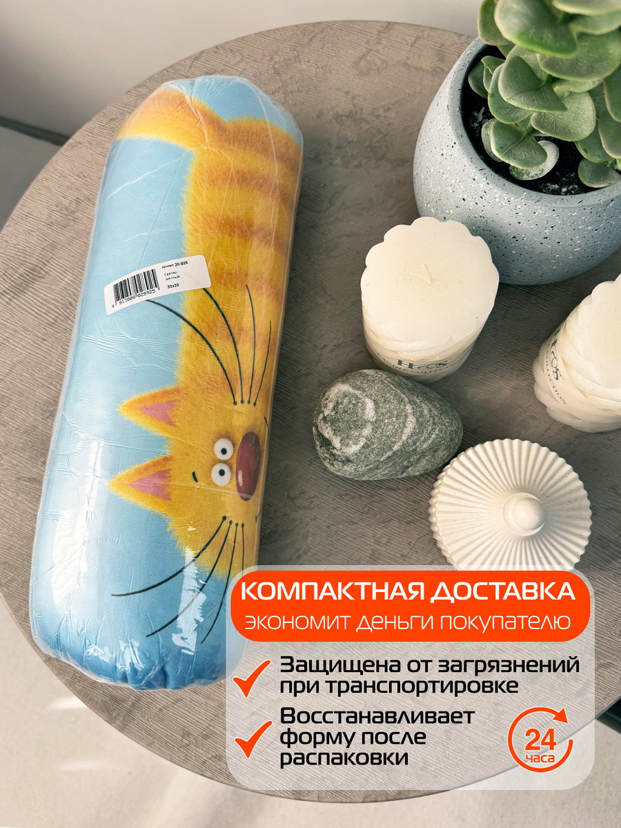 Подушка декоративная KOTOKLISM. РУДОЛЬФ 33x33. Каталог Матекс Подушка декоративная KOTOKLISM. РУДОЛЬФ 33x33. Каталог Матекс
