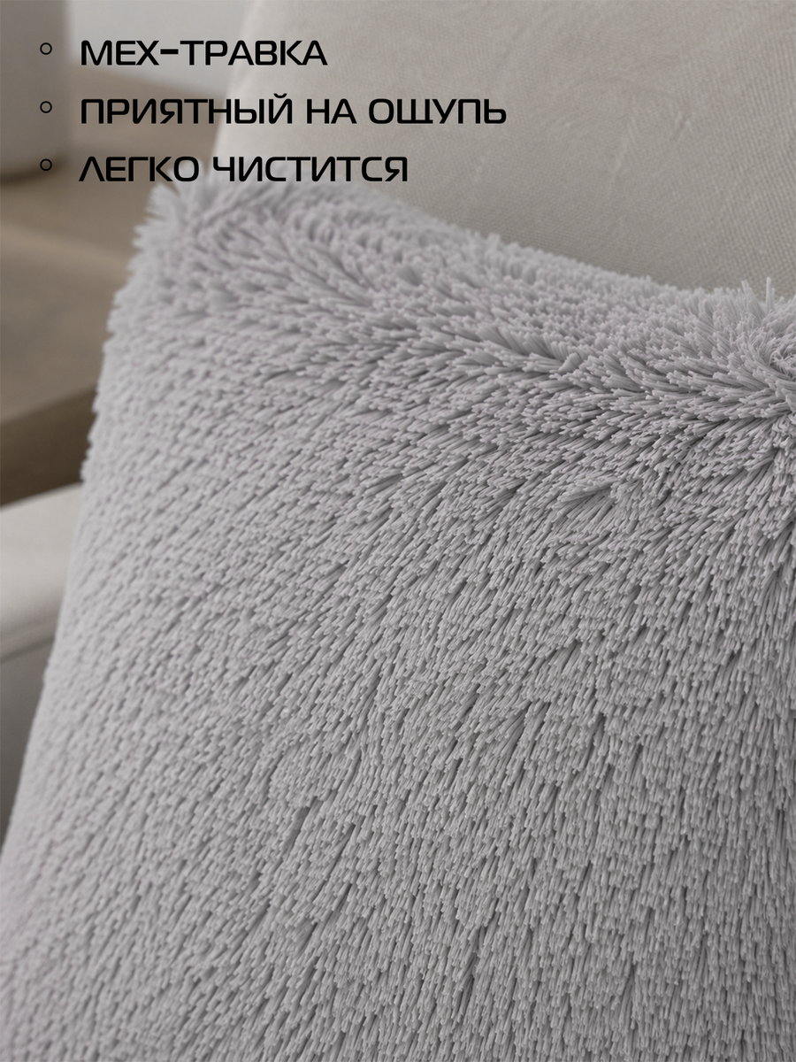 Подушка декоративная PLUSH.  35x35. Каталог Матекс