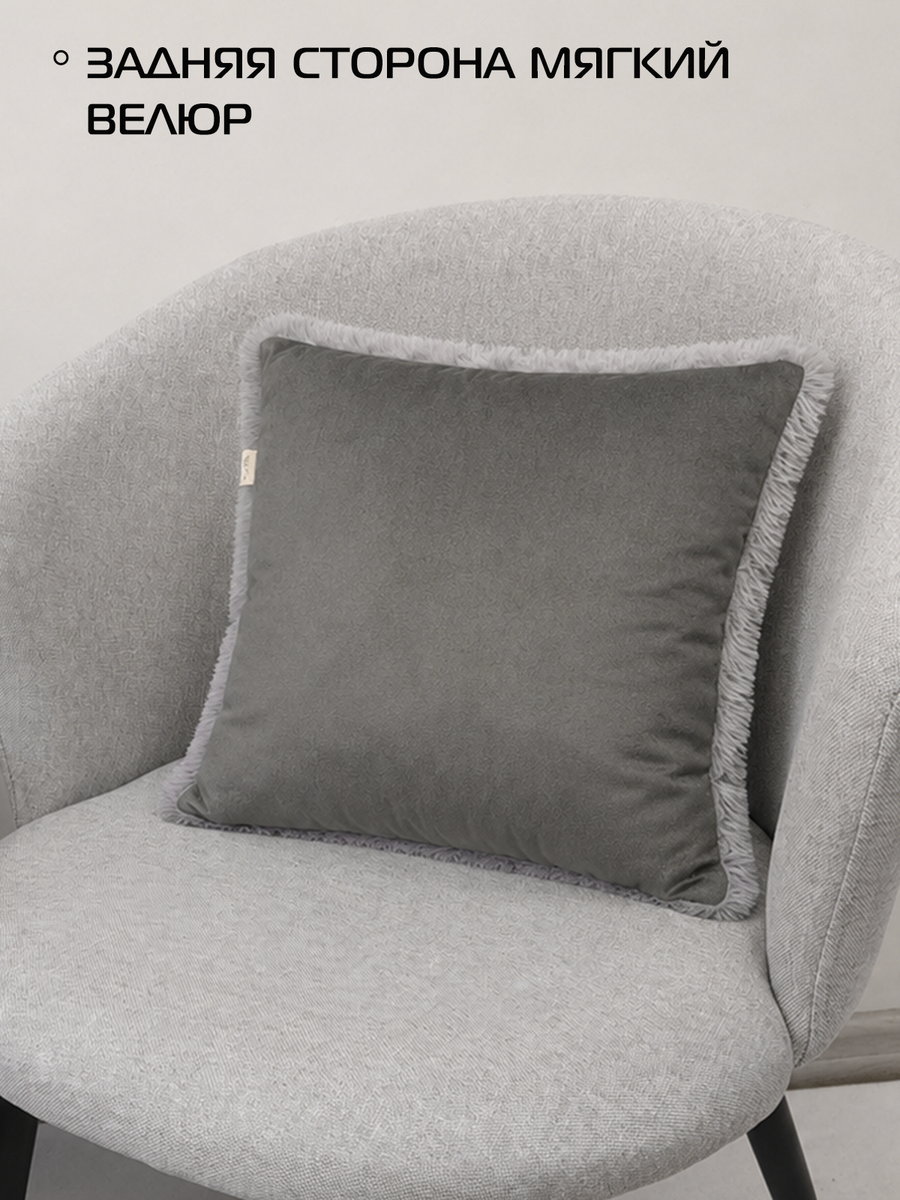 Подушка декоративная PLUSH.  35x35. Каталог Матекс