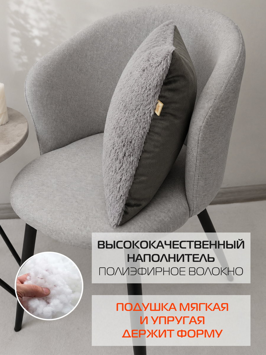 Подушка декоративная PLUSH.  35x35. Каталог Матекс