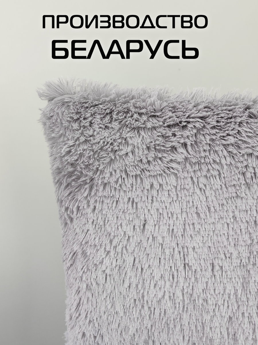 Подушка декоративная PLUSH.  35x35. Каталог Матекс