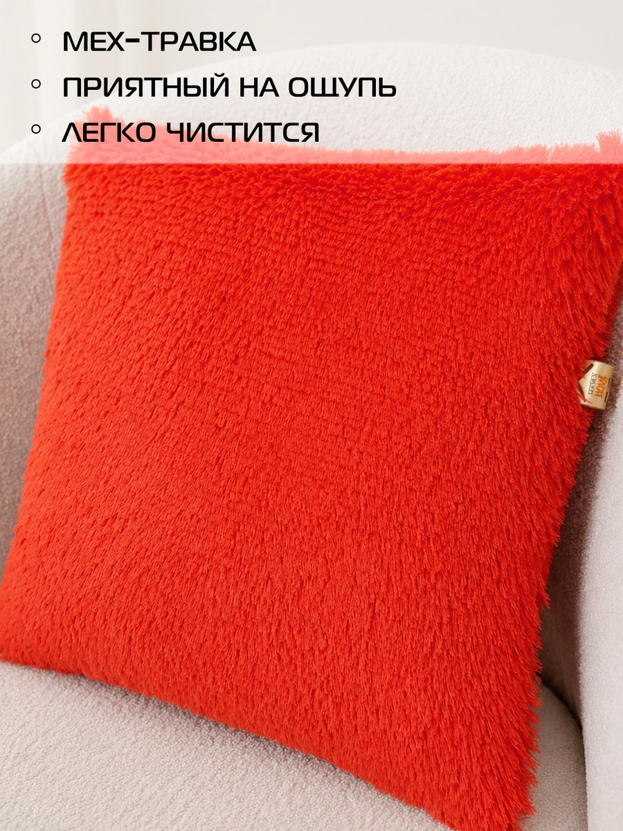 Подушка декоративная PLUSH. 35x35. Каталог Матекс Подушка декоративная PLUSH. 35x35. Каталог Матекс