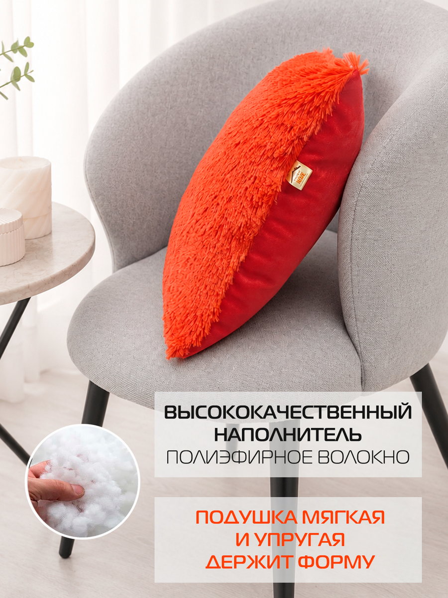 Подушка декоративная PLUSH. 35x35. Каталог Матекс Подушка декоративная PLUSH. 35x35. Каталог Матекс
