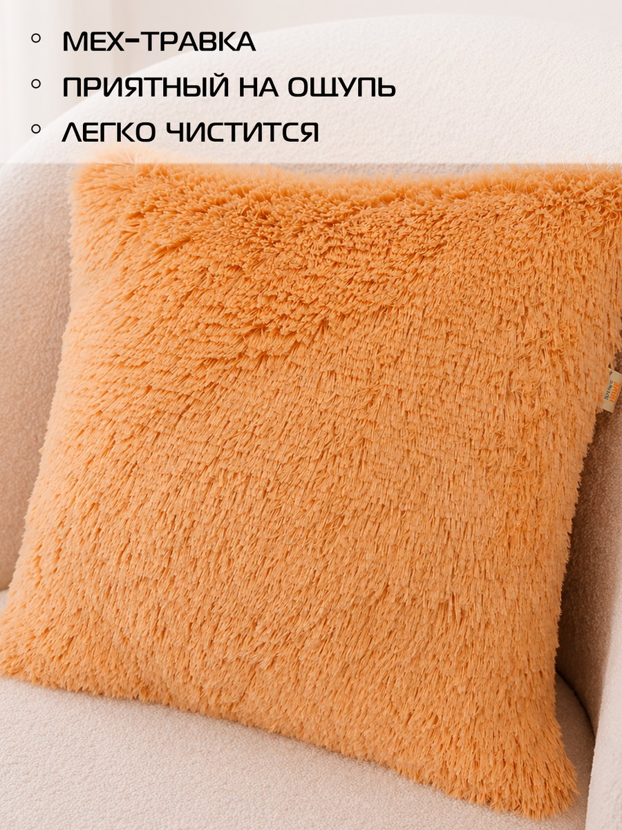Подушка декоративная PLUSH. 35x35. Каталог Матекс Подушка декоративная PLUSH. 35x35. Каталог Матекс