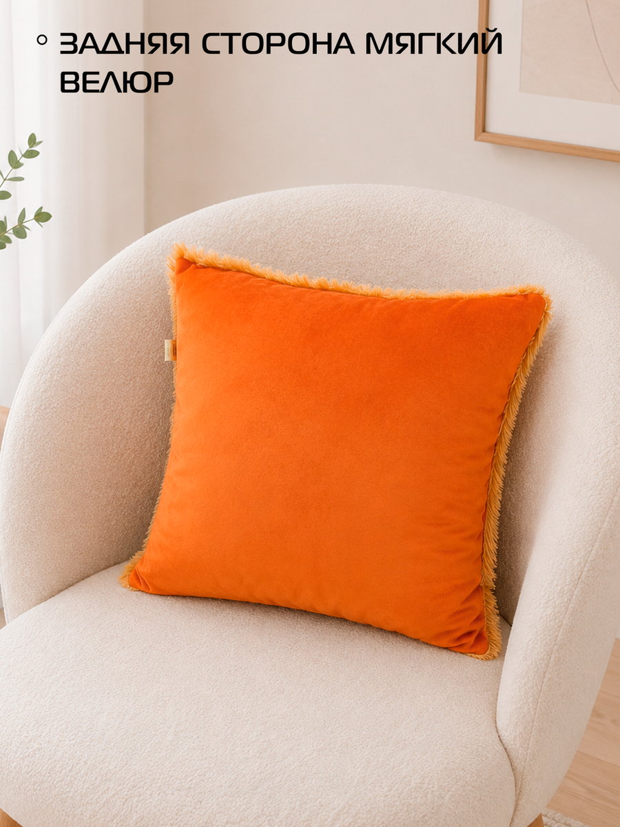 Подушка декоративная PLUSH. 35x35. Каталог Матекс Подушка декоративная PLUSH. 35x35. Каталог Матекс