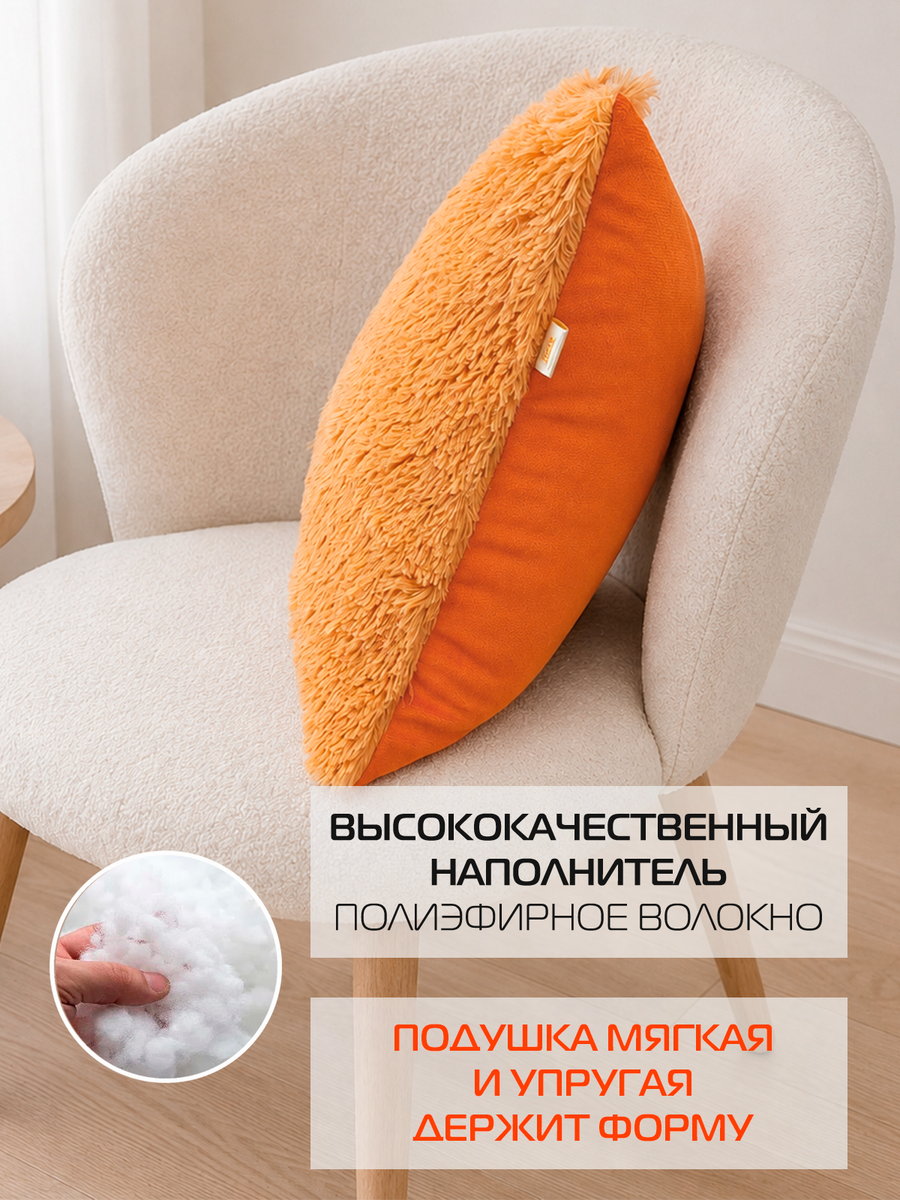 Подушка декоративная PLUSH. 35x35. Каталог Матекс Подушка декоративная PLUSH. 35x35. Каталог Матекс