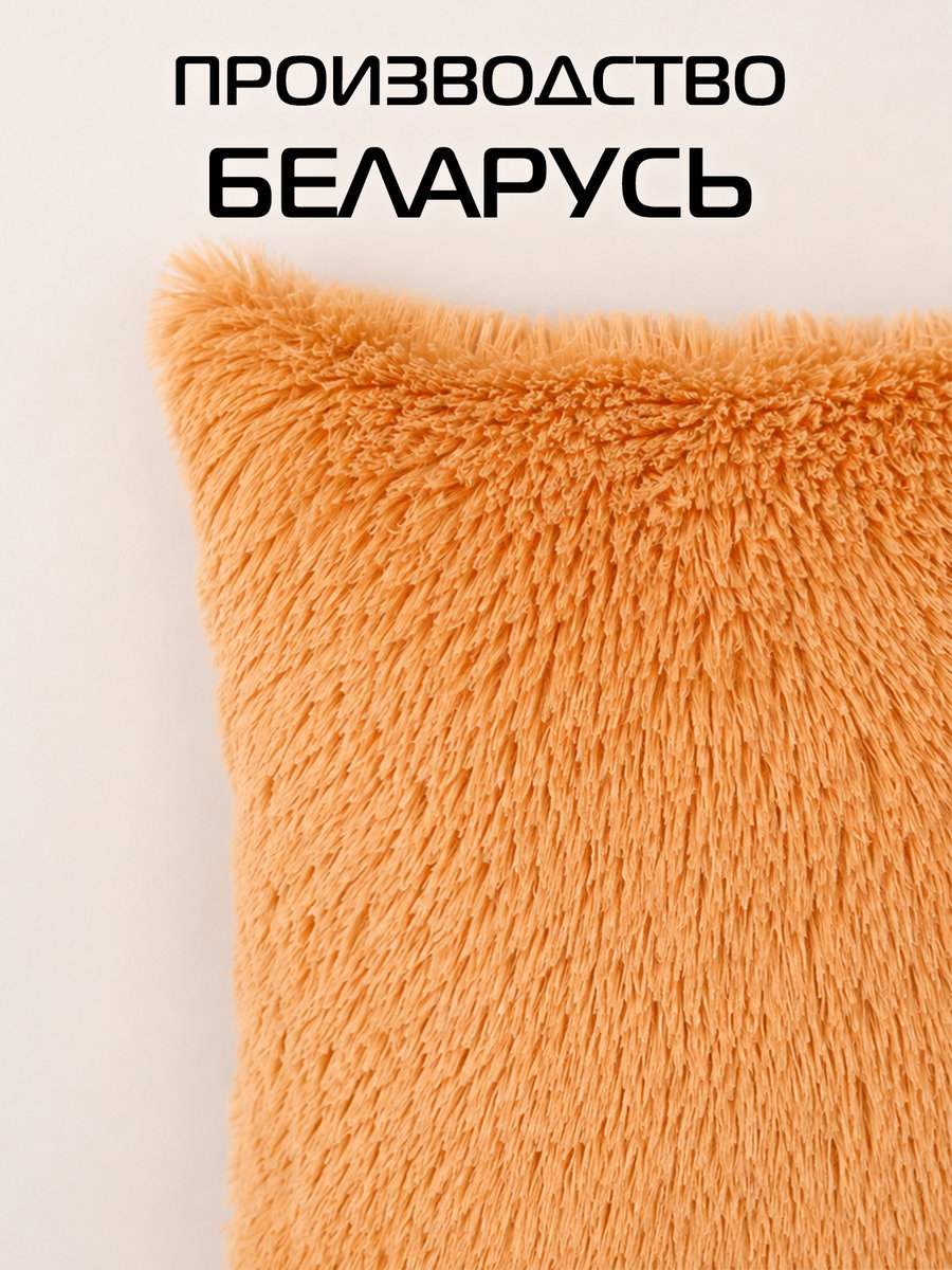 Подушка декоративная PLUSH. 35x35. Каталог Матекс Подушка декоративная PLUSH. 35x35. Каталог Матекс