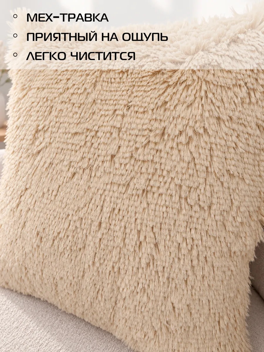 Подушка декоративная PLUSH.  35x35. Каталог Матекс