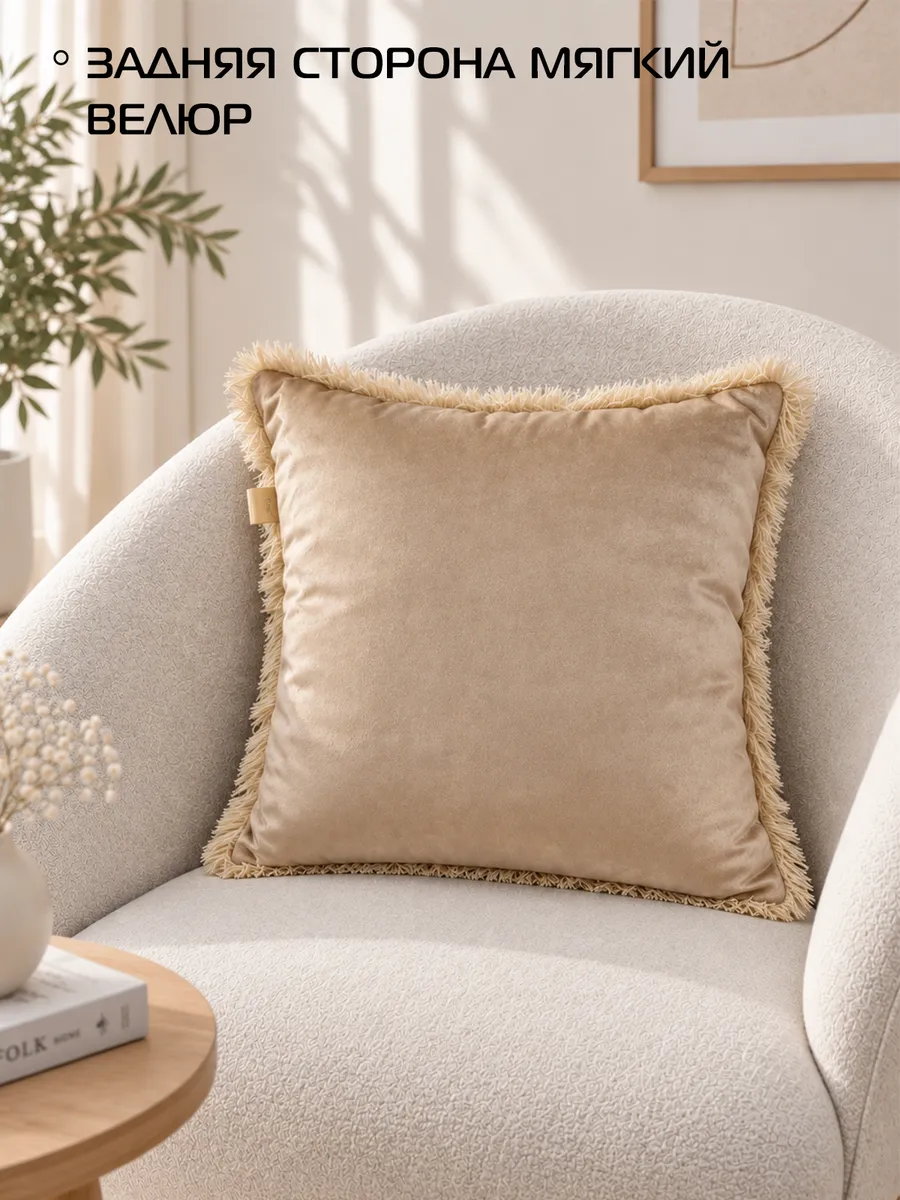 Подушка декоративная PLUSH.  35x35. Каталог Матекс