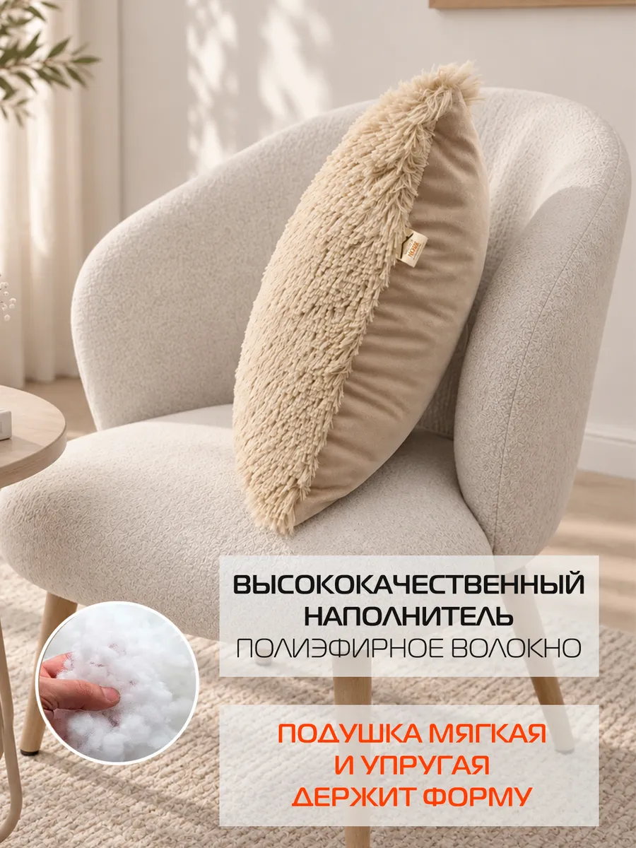 Подушка декоративная PLUSH.  35x35. Каталог Матекс
