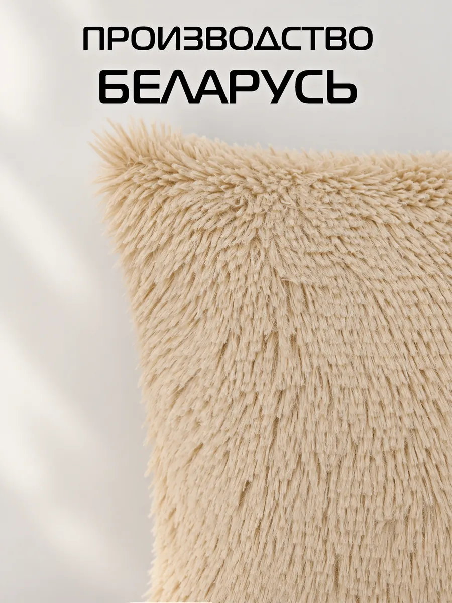 Подушка декоративная PLUSH.  35x35. Каталог Матекс
