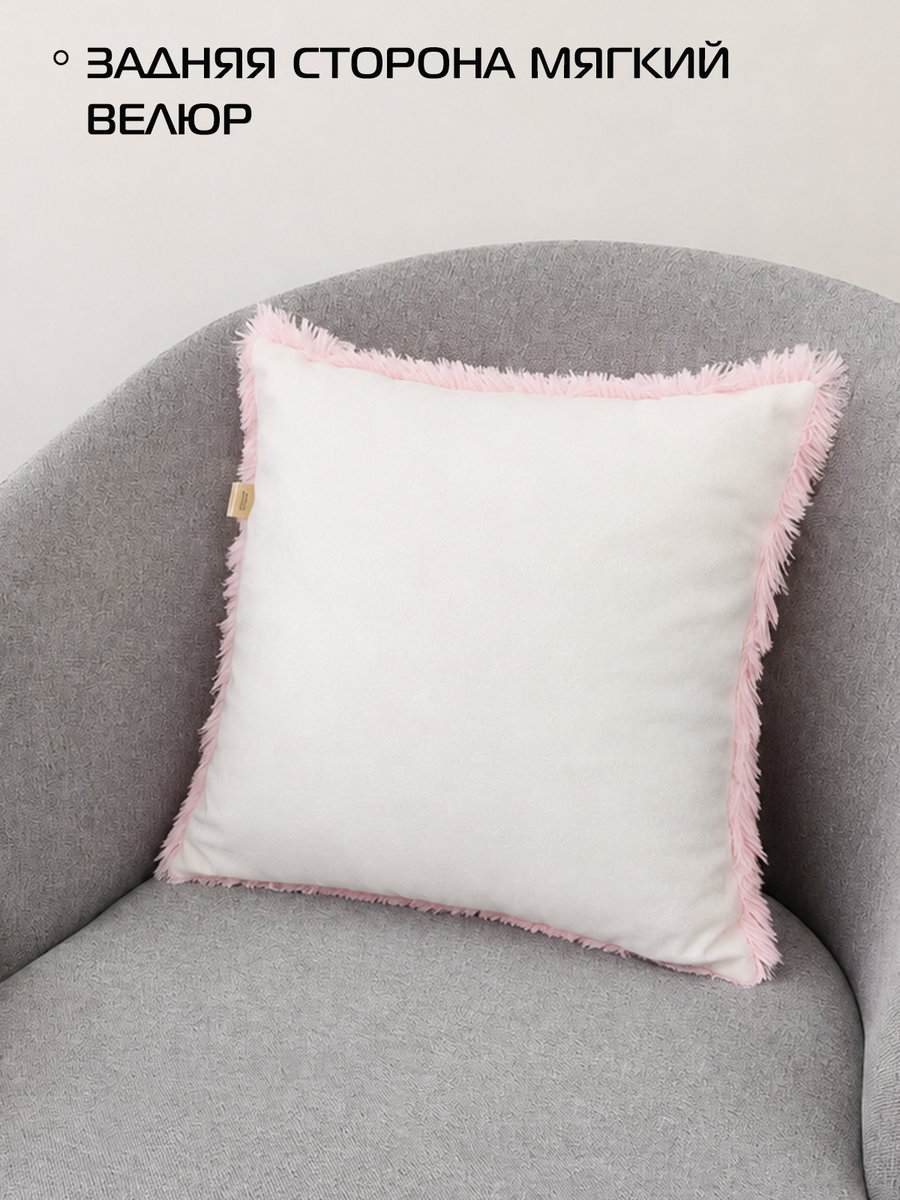 Подушка декоративная PLUSH.  35x35. Каталог Матекс