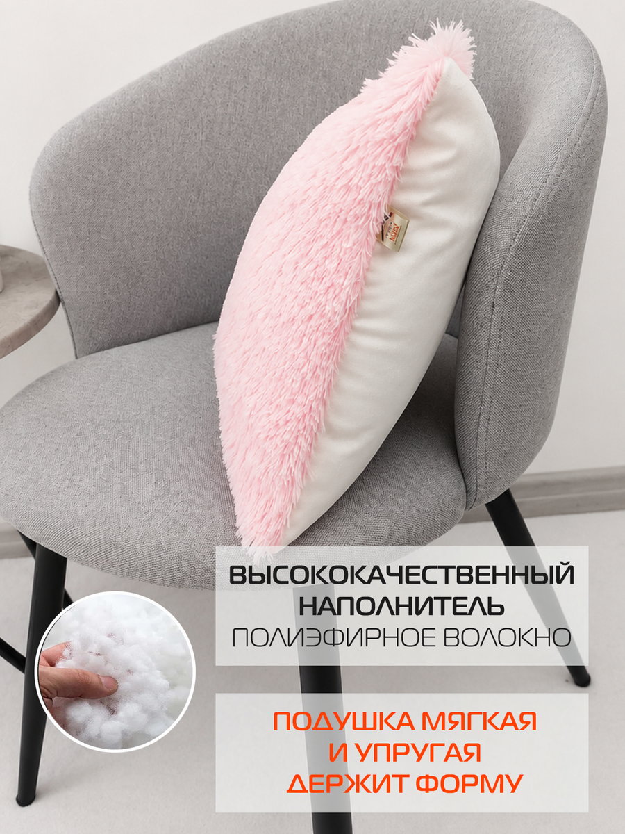 Подушка декоративная PLUSH.  35x35. Каталог Матекс