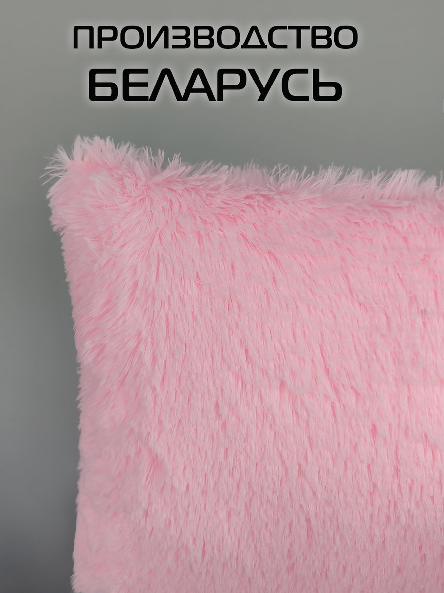 Подушка декоративная PLUSH.  35x35. Каталог Матекс