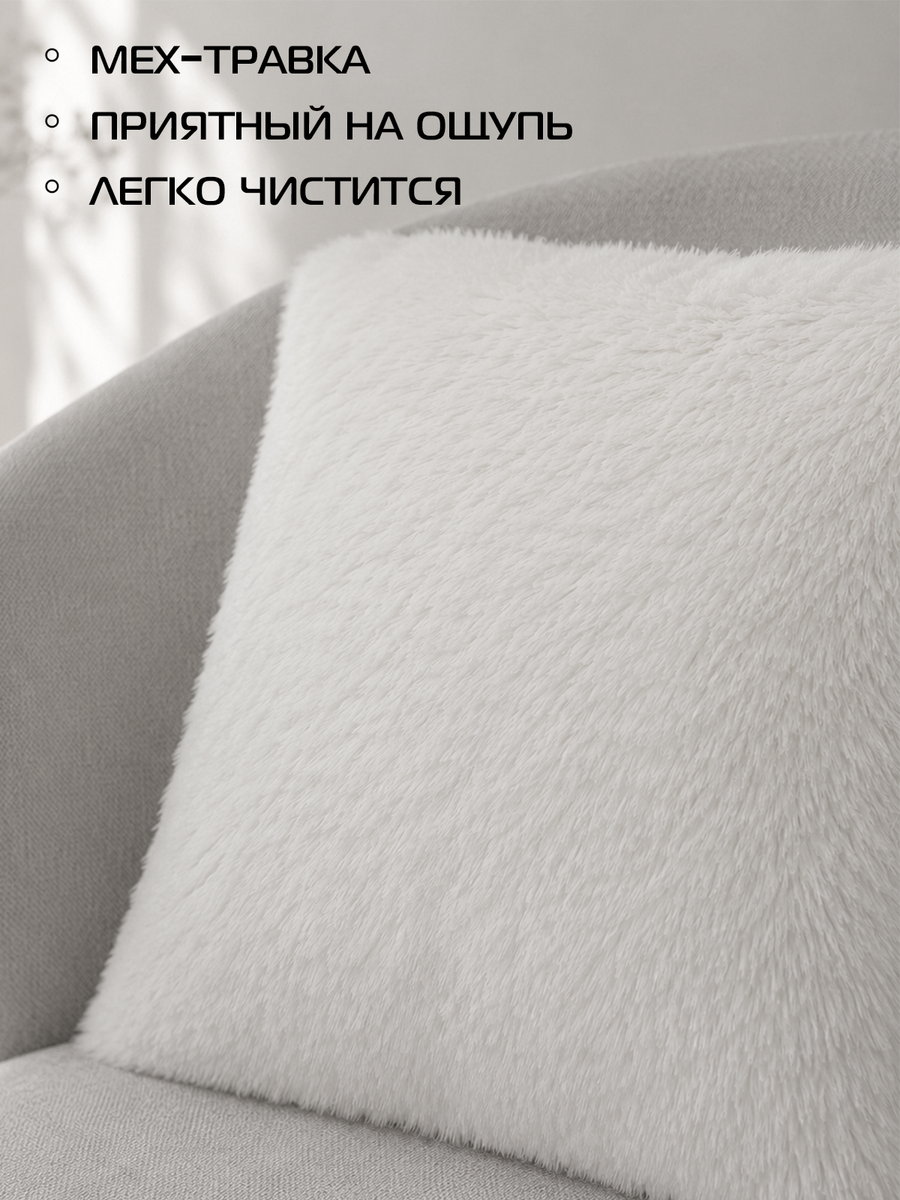 Подушка декоративная PLUSH. 35x35. Каталог Матекс Подушка декоративная PLUSH. 35x35. Каталог Матекс