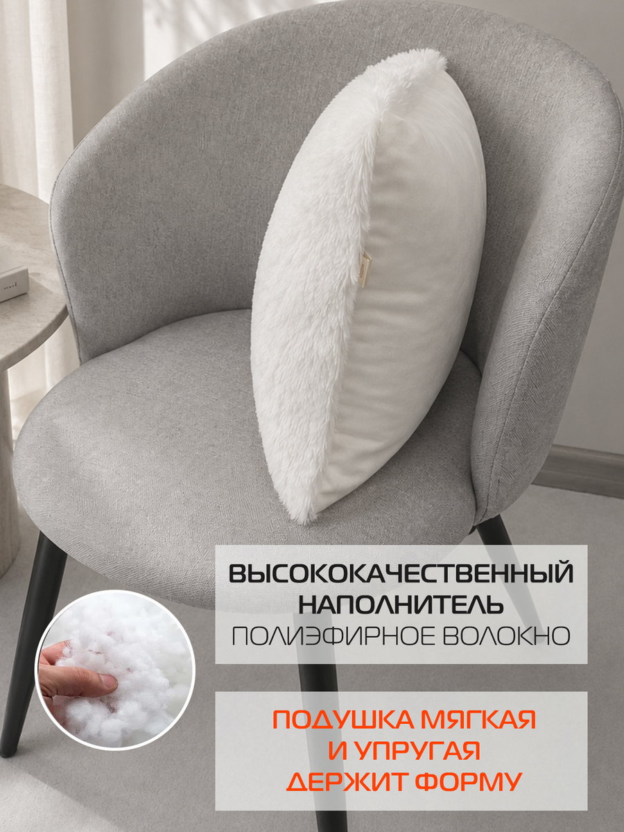 Подушка декоративная PLUSH. 35x35. Каталог Матекс Подушка декоративная PLUSH. 35x35. Каталог Матекс