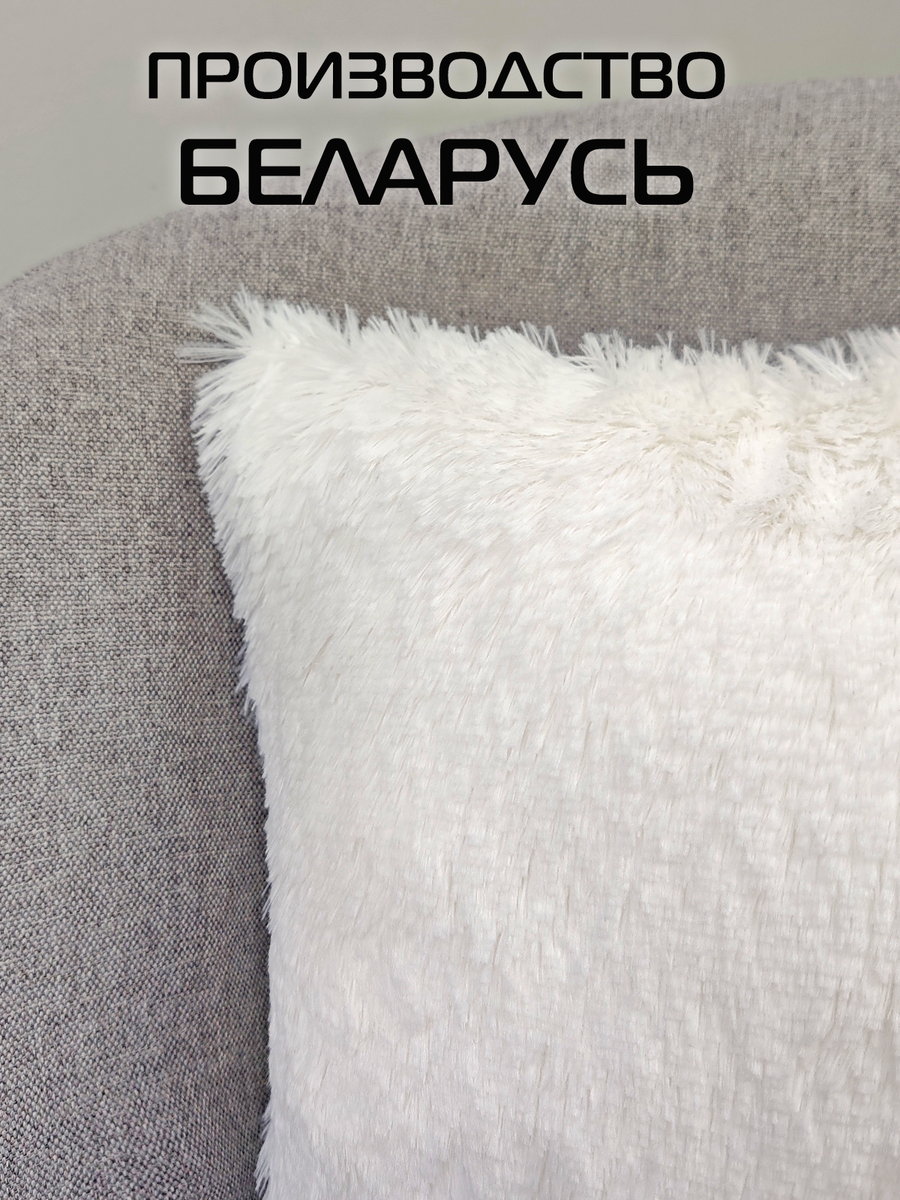 Подушка декоративная PLUSH. 35x35. Каталог Матекс Подушка декоративная PLUSH. 35x35. Каталог Матекс