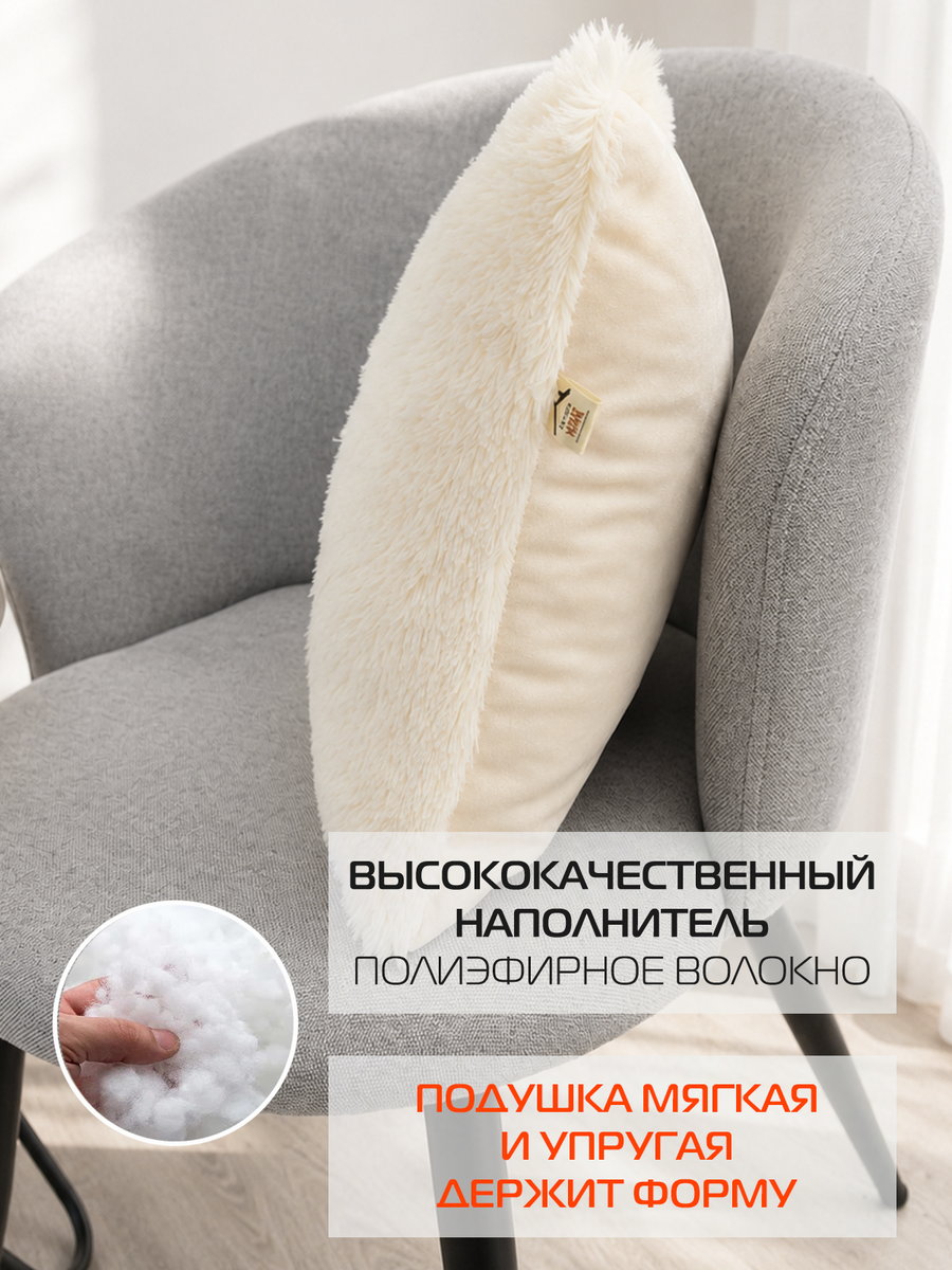Подушка декоративная PLUSH.  35x35. Каталог Матекс