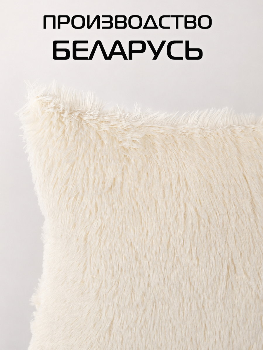 Подушка декоративная PLUSH.  35x35. Каталог Матекс