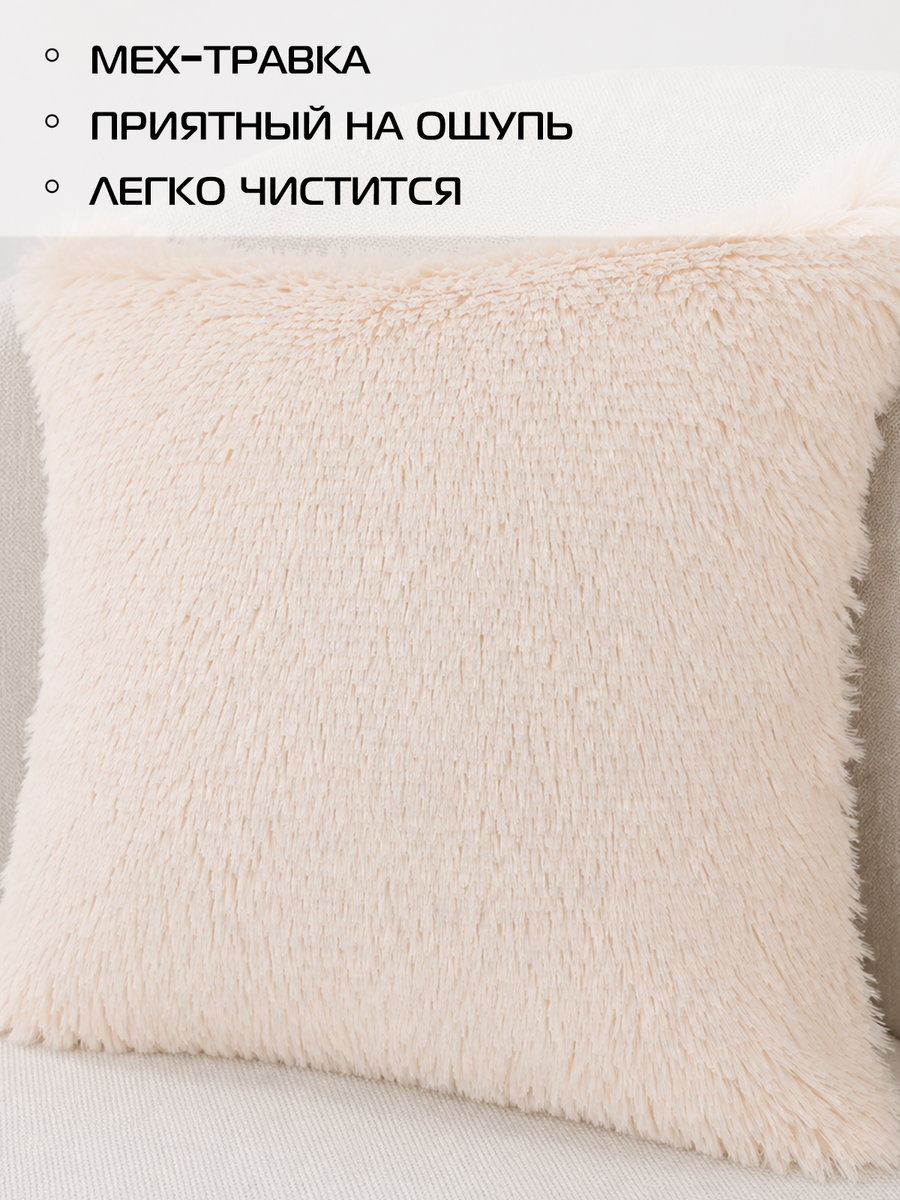Подушка декоративная PLUSH.  35x35. Каталог Матекс