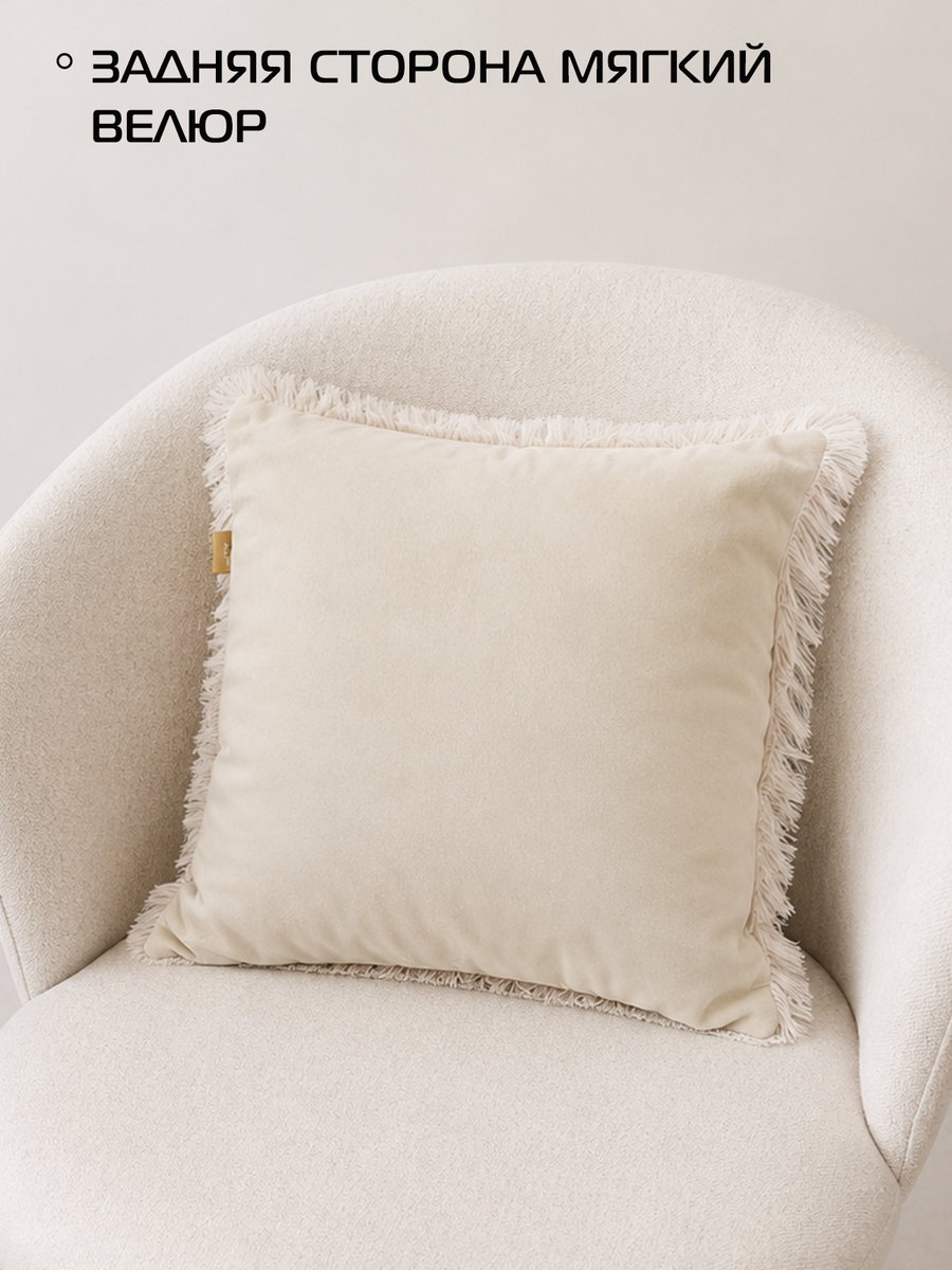 Подушка декоративная PLUSH.  35x35. Каталог Матекс