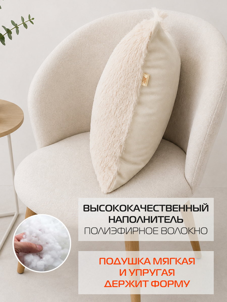Подушка декоративная PLUSH.  35x35. Каталог Матекс