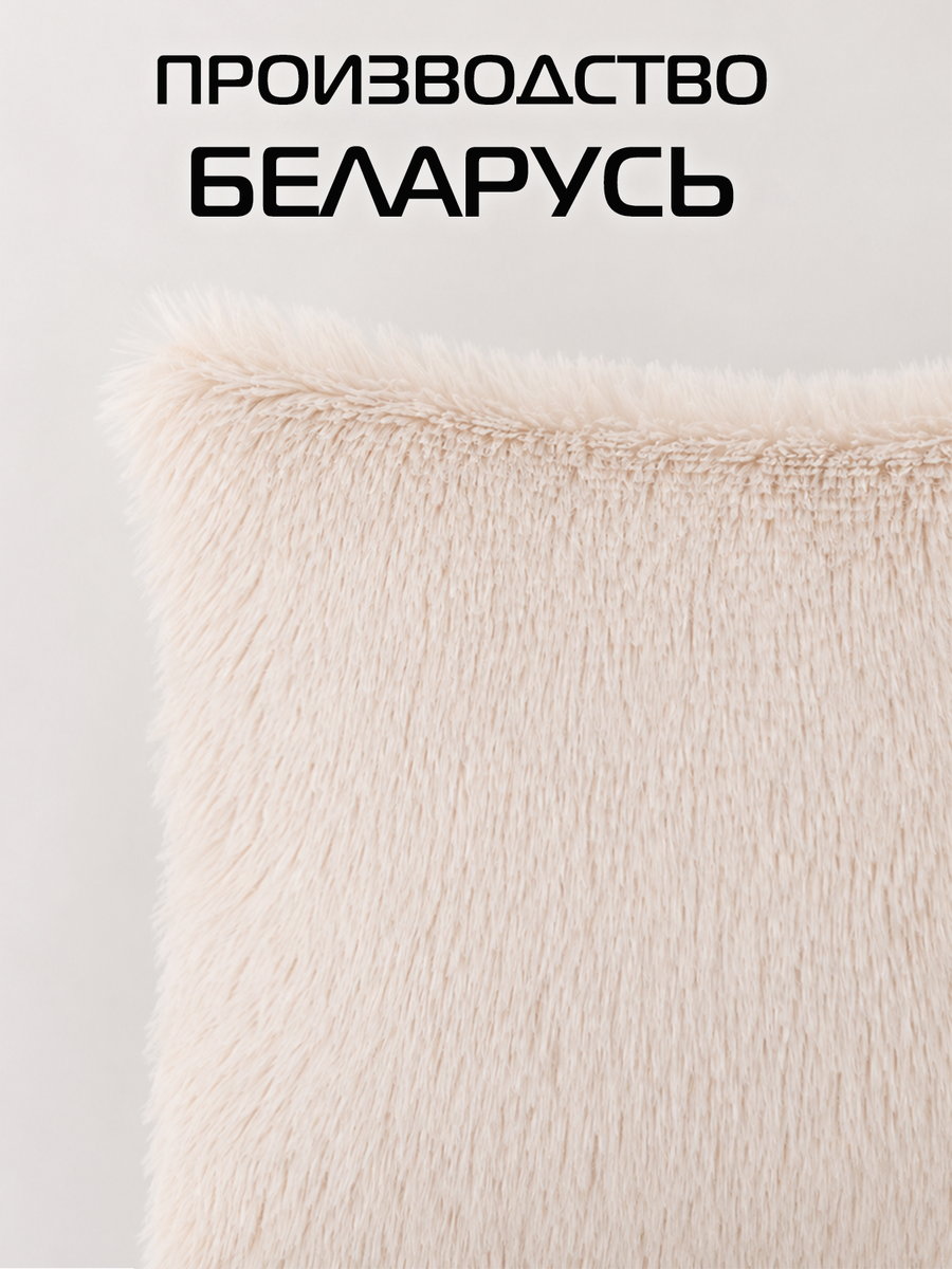 Подушка декоративная PLUSH.  35x35. Каталог Матекс