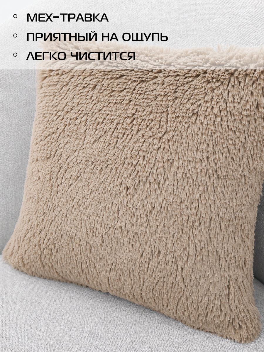 Подушка декоративная PLUSH. 35x35. Каталог Матекс Подушка декоративная PLUSH. 35x35. Каталог Матекс