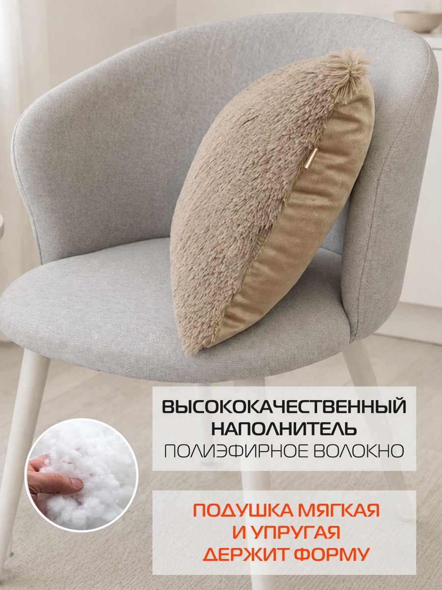 Подушка декоративная PLUSH. 35x35. Каталог Матекс Подушка декоративная PLUSH. 35x35. Каталог Матекс