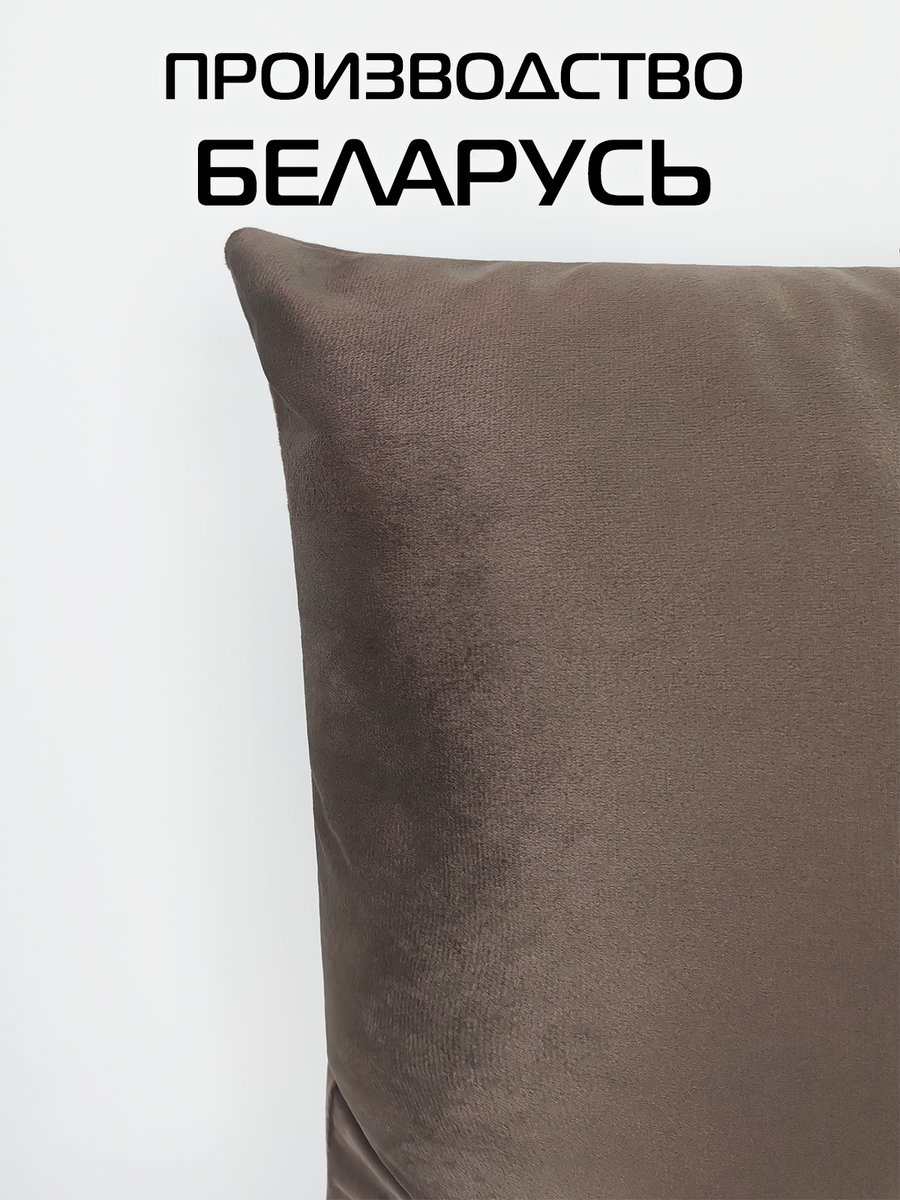 Подушка декоративная VELOURS.  35x35. Каталог Матекс